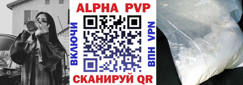 сайты даркнета состав  даркнет сайт  Приволжск  APVP кристаллы  мега онион 