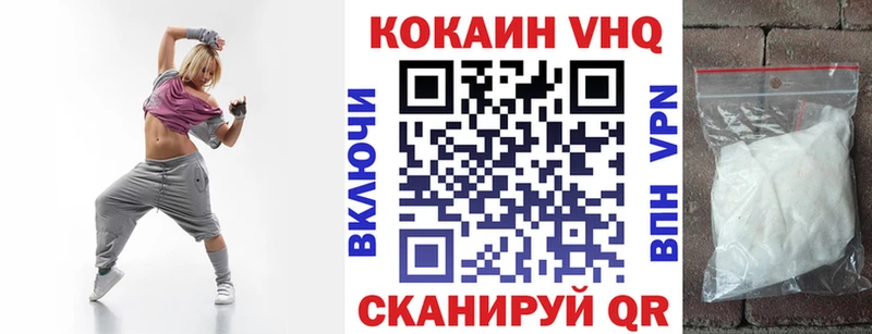 COCAIN 97% Приволжск