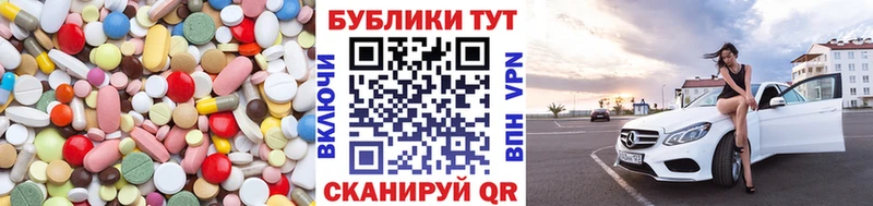 ЭКСТАЗИ круглые  кракен зеркало  Приволжск  площадка официальный сайт  хочу  