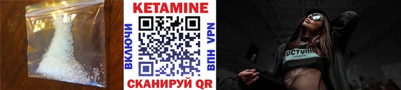 хочу наркоту Приволжск КЕТАМИН ketamine
