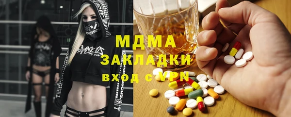 альфа пвп VHQ Абинск