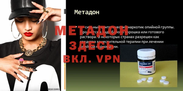 альфа пвп VHQ Абдулино