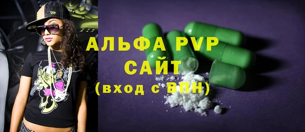 метамфетамин Абаза