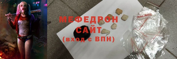 альфа пвп VHQ Абдулино