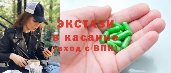альфа пвп VHQ Абдулино