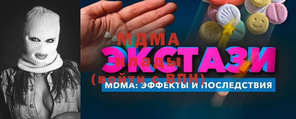 метамфетамин Абаза