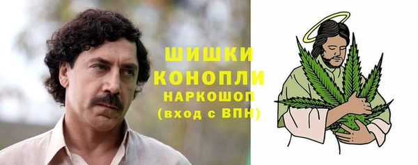 метамфетамин Абаза