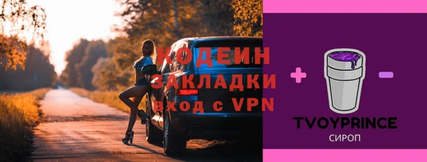 альфа пвп VHQ Абдулино