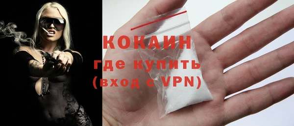 альфа пвп VHQ Абдулино