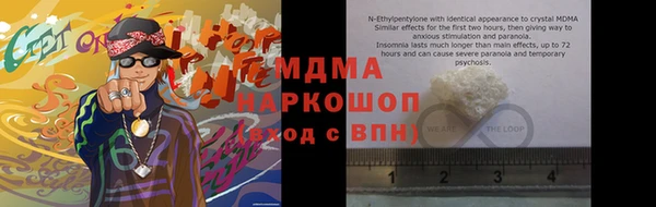 альфа пвп VHQ Абдулино