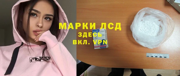альфа пвп VHQ Абдулино
