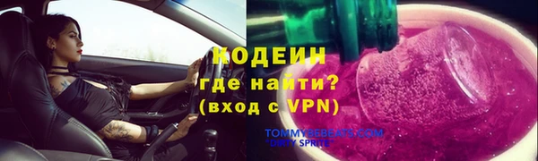 метамфетамин Абаза