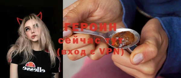 альфа пвп VHQ Абинск