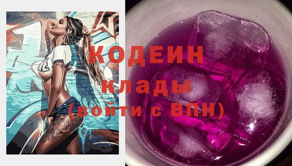 альфа пвп VHQ Абинск