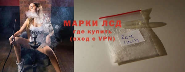 метамфетамин Абаза