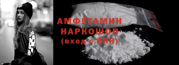 метамфетамин Абаза
