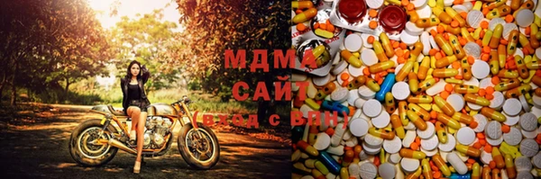 альфа пвп VHQ Абинск