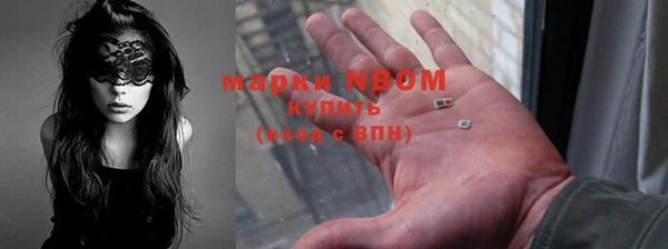 альфа пвп VHQ Абдулино