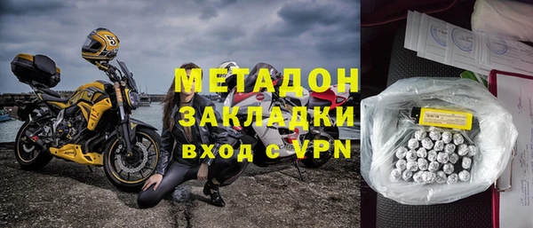 метамфетамин Абаза