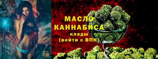 метамфетамин Абаза
