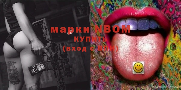 альфа пвп VHQ Абинск