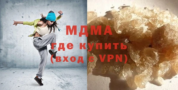 шишки Новодвинск