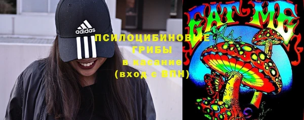 альфа пвп VHQ Абинск