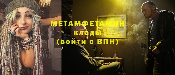 альфа пвп VHQ Абинск