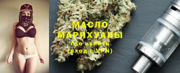 метамфетамин Абаза