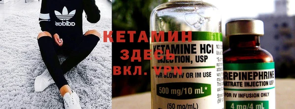 метамфетамин Абаза