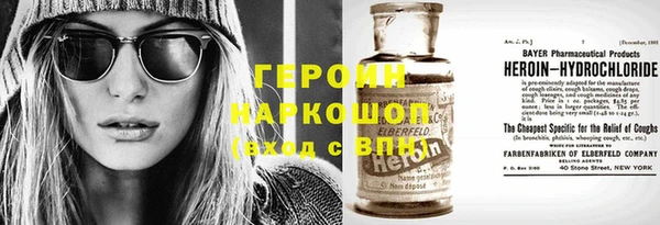 альфа пвп VHQ Абинск