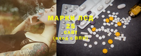 метамфетамин Абаза