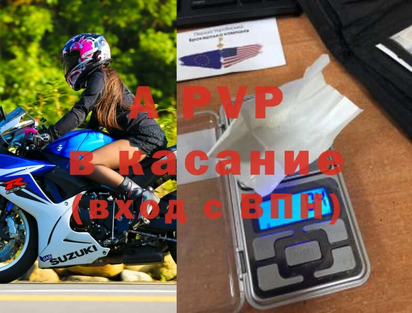 альфа пвп VHQ Абинск