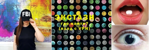 гашиш Новокубанск