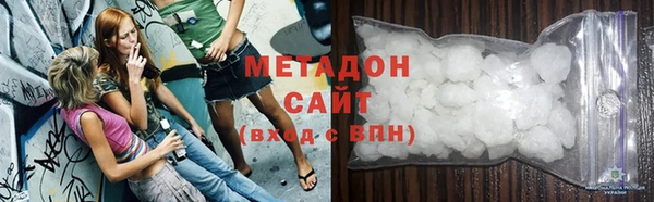 кокаин перу Новозыбков