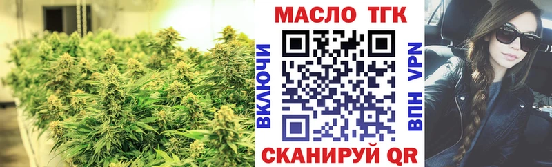 Дистиллят ТГК концентрат  Приволжск 